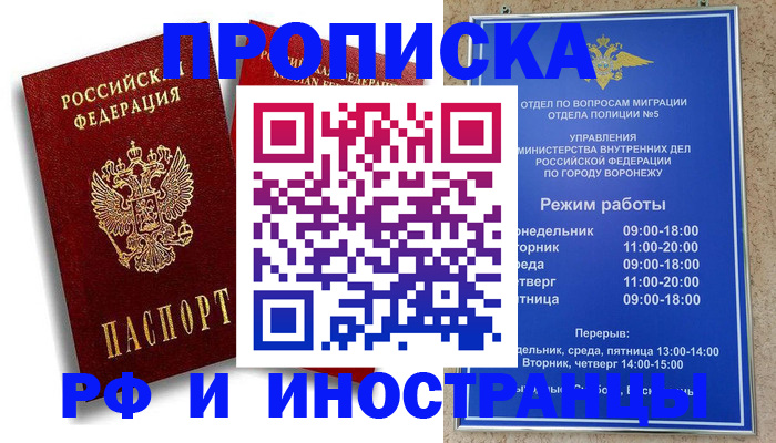 пропишу в квартире в Охе